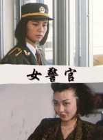 在线播放h